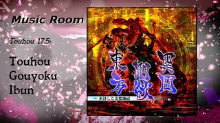 Track 13  LoveColored Master Spark Touhou 175 Touhou Gouyoku Ibun OST [upl. by Kecaj]