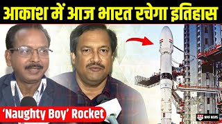 INSAT3DS Chandrayan और Aditya L1 के बाद ISRO फिर रचने वाला है इतिहास [upl. by Fredkin]