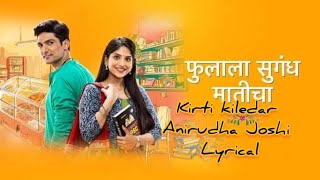 Phulala Sugandh Maticha  Lyrical  Kirti Kiledar amp Anirudha Joshi  Marathi Lyrical  Serial song [upl. by Adlih]