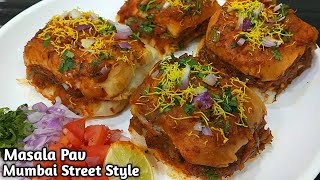 Mumbai Style Masala Pav Recipe within 15 min l मसाला पाव रेसिपी। Masala Pav Pav Bhaji Style l [upl. by Martine374]