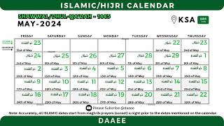 🇸🇦 May 2024  Saudi Arabia  IslamicHijri Calendar  1445 [upl. by Kubis]