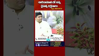 శారదామాత లో ఉన్న దైవత్వ లక్షణాలు swamivivekananda untoldstories yoga chakras vivekananda [upl. by Nynnahs]