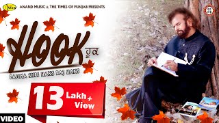 Hans Raj Hans l Hook l Full Video l Latest Punjabi Song 2018 l Anand Music l New Punjabi Song 2018 [upl. by Noramac761]