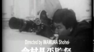 A MAN VANISHES  人間蒸発 PG by IMAMURA Shohei  Japanese Film Festival Singapore 2010 [upl. by Azeret]