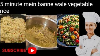 How to make vegetable rice in five minutes [upl. by Nilra]