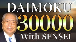 お題目 三万遍 10時間 池田先生「一日三千遍の題目があがると生命の回転が始まって来るのだ。」 南妙法蓮華経 【Daimoku SGI NMRK】30000 10hour [upl. by Hausner]