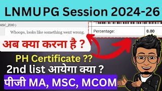 LNMU PG Admission 2024 percentage 00 PH Certificate Something went wrong 2nd merit list [upl. by Winifield]