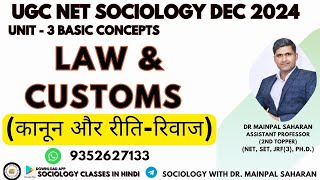 Law and Customs in Sociology  UGC Net Sociology Dec 24  Sociology ugc net in Hindi by Dr Mainpal [upl. by Neelloc]