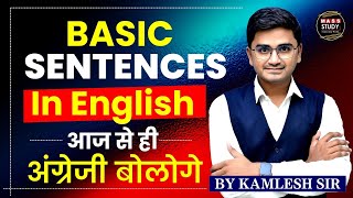 10 Minutes English Speaking Practice  Use of It Is  Spoken English Practice  Kamlesh Sir [upl. by Adnylem464]