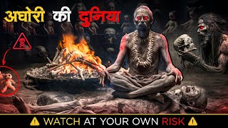 The Reality Of Aghoris  Secrets Of Aghori Baba  Black Magic Hinduism amp Tantra [upl. by Notsud978]