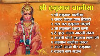 श्री हनुमान चालीसा Hanuman Chalisa I GULSHAN KUMAR I HARIHARAN Full HD Video Shree Hanuman Chalisa [upl. by Hedges315]