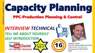 CAPACITY PLANNING INTERVIEW TECHNICAL QUESTION ANSWERS PART16 [upl. by Gnurt]