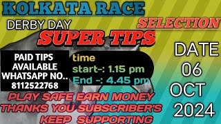 KOLKATA HORSE RACE TIPS  06 OCT 2024  KOLKATA RACE SELECTION  HORSE RACETIPS  TODAY DERBY DAY [upl. by Reichert598]