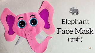 elephant face mask  elephant mask  how to make elephant  animal face mask  paper craft elephant [upl. by Tynan]