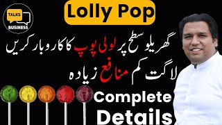 How to Start a Lolly Pop Business at Home in Pakistan in 2024  Ultimate HomeBased Beginners Guide [upl. by Atirb]