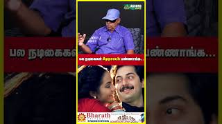 Arvind Swamyயை பல நடிகைகள் Approch பண்ணாங்க [upl. by Montagna]