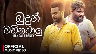 Mangala Denex  Budun Wadinawalu බුදුන් වඩිනවාලු  Official Music Video [upl. by Aroda]