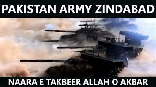 NAARA E TAKBEER ALLAH O AKBAR  PAKISTAN ARMY SONG [upl. by Enieledam]