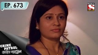 Crime Patrol  ক্রাইম প্যাট্রোল Bengali  Ep 673  A Family Murdered in UP  21st May 2017 [upl. by Analah]