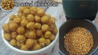 Roasted Chickpeas in Air Fryer  How to Make Crunchy Chickpeas in Air Fryer  Kabuli Chana Namkeen [upl. by Aneek]