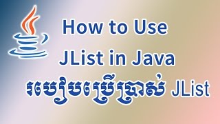 How to Use JList in Java​  របៀបប្រើប្រាស់ JList នៅក្នុង Java [upl. by Sunday]