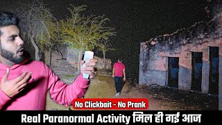 The Most Haunted Village Of India  आज भी बुरी आत्माए है यहाँ  Live Proof [upl. by Levey]