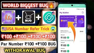 mCash App 🇺🇸USA Number Refer Bypass Trick  Par Gmail 100₹ Withdrawal Bug mCash App Unlimited Trick [upl. by Narah761]