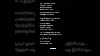 Vasalile poosani poo love melody tamil song WhatsApp status shorts [upl. by Emoreg]