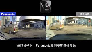 HK香港PANASONIC松下HD高清CAR CAM行車紀錄儀DEMO  wwwsienta7com  WhatsApp 5432 4020 [upl. by Yllak607]