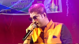 Neele Neele Ambar Par Chand Jab Aaye  Romantic hindi song  Cover song  Sourav Singharoy [upl. by Aimil]