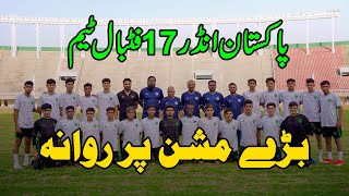 Pakistan U17 Football Team on big mission [upl. by Ritz]