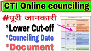 CITSCTI entrance exam 2019online councilingfull process of online counciling 2019cticounciling [upl. by Hanley596]