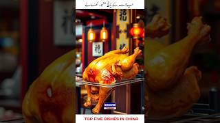 TOP 5 dishes in China food china [upl. by Nuahsyar812]