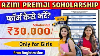 azim premji scholarship form kaise bhare 2024  azim premji scholarship apply online Registration [upl. by Aehs842]