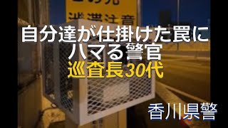 警官の不祥事 短編３１2024暴走 巡査長30代 [upl. by Tisbe]