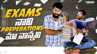 Exams Preparations Full video  Ali Rodham [upl. by Ahsiemaj188]