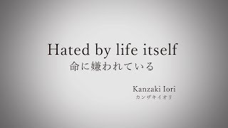 【Vocaloid Cover】 Hated By Life Itself 【Daina and maybe Cyva idk】 VSQx [upl. by Wellington]