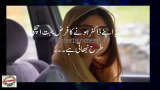 Yakeen Ka Safar Episode 21Sajal AliEntertainment Tv [upl. by Indnahc]