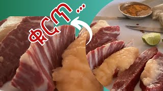 ጥሬ ስጋ ዮናስ ጨርጨር ሃያሁለት  Ethiopian Raw meat [upl. by Anees]