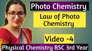 Bsc 3rd year online free classes Photo Chemistry  Law of Photo Chemistry  Dr Sudesh [upl. by Kehsihba976]