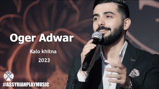 Oger Adwar  Kalo Khitna 2023 Official video clip [upl. by Galligan]