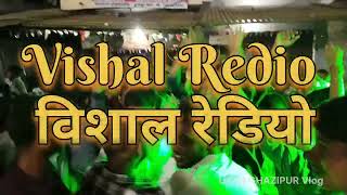 Vishal Redio dullahapur Ghazipur dj bhojpuri video compilation [upl. by Ueih]