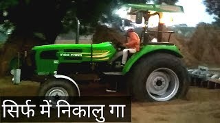 में निकालु गा Indo farm 3055 Harrow competition Kasni jhajjar [upl. by Eislek]