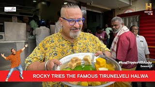 Tamil Nadus Famous Tirunelveli Halwa  RoadTrippinwithRocky S8  Tamil Nadu Tourism  D02V01 [upl. by Sproul]