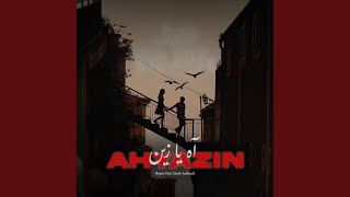 AH YA ZIN feat ZINEB AALOUCH [upl. by Limbert]