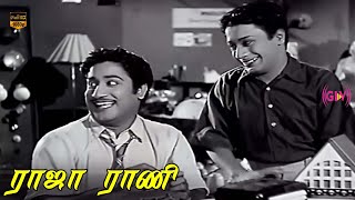 Raja Rani Tamil Old Movie  Sivaji Ganesan Padmini  Part 6  T R Pappa Hits  HD Video [upl. by Iago643]