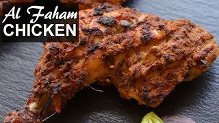 Al Faham Chicken Recipe  Grilled Chicken Recipe in Oven [upl. by Elliot]