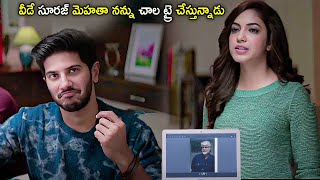 Dulquer Salmaan amp Rakshan Telugu Ultimate Movie Scene  Telugu Movies movieroom8006 [upl. by Myrna81]