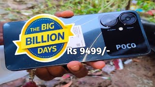 poco m6 5G mobile unboxingPoco m6 5G mobile reviewBig billion day Flipkart poco m6 5G price [upl. by Herzen]