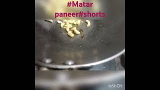 Dinner recipe  मटर पनीर की सब्जी  food easyfoodtomakeathome [upl. by Bottali]